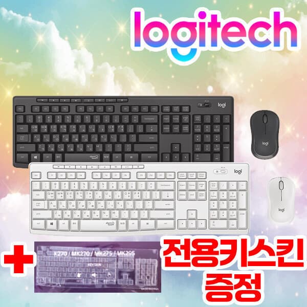 조군Mall 로지텍코리아 MK295 SILENT 무소음 무선키보드마우스세트 키스킨 포함