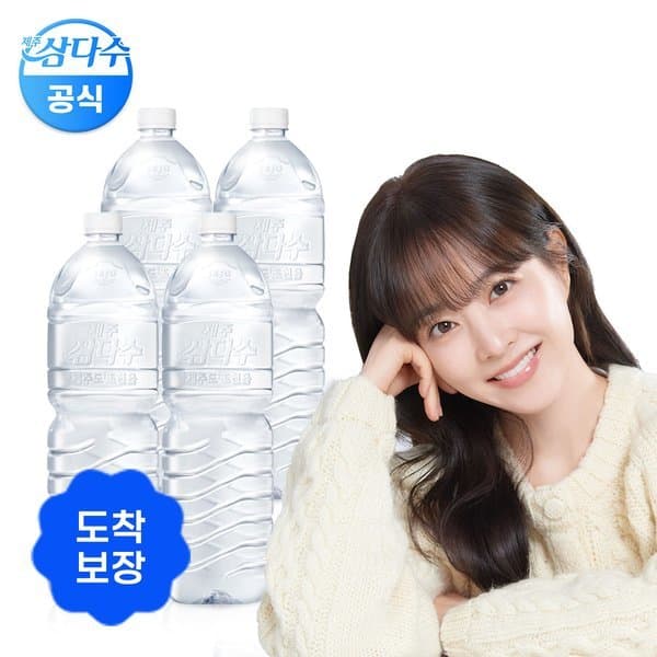 신세계몰 삼다수 그린 2L 24병