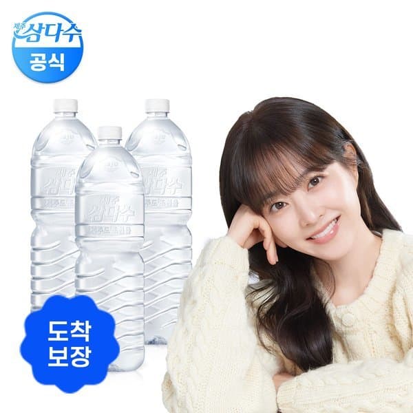 신세계몰 삼다수 그린 2L 18병 - 최저가 20,300원