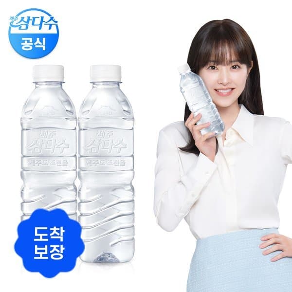 신세계몰 삼다수 그린 500ml 40병 - 최저가 19,200원