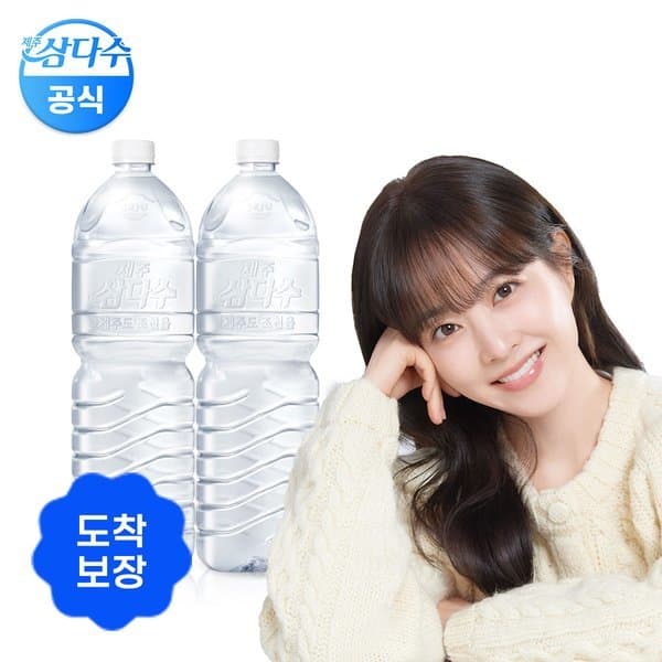 신세계몰 삼다수 그린 2L 12병 - 최저가 12,960원