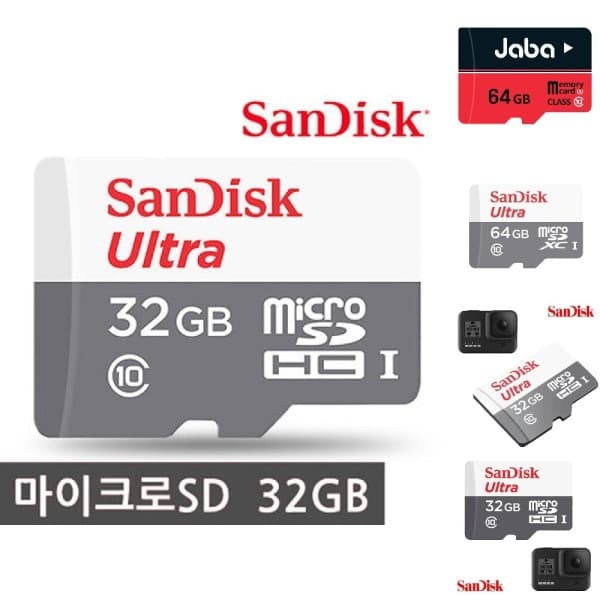 재이로지 Sandisk Micro SDHC 32G ULTRA UHS-I Class 10 메모리 카드