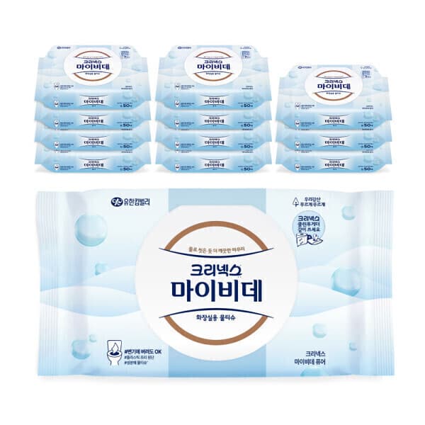 유한킴벌리직영스토어 크리넥스 마이비데 퓨어 캡 50매 X 12 - 최저가 24,950원
