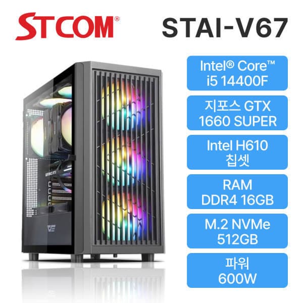 STCOM공식스토어 STCOM 조립PC 14400F GTX1660 SUPER 16GB 512GB