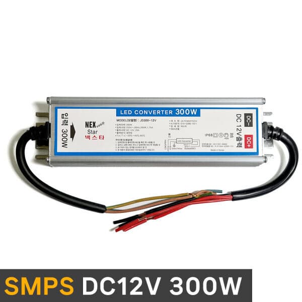 원웨이엘이디 SMPS DC12V 300W LED용 방수 전원공급장치 - 최저가 26,400원
