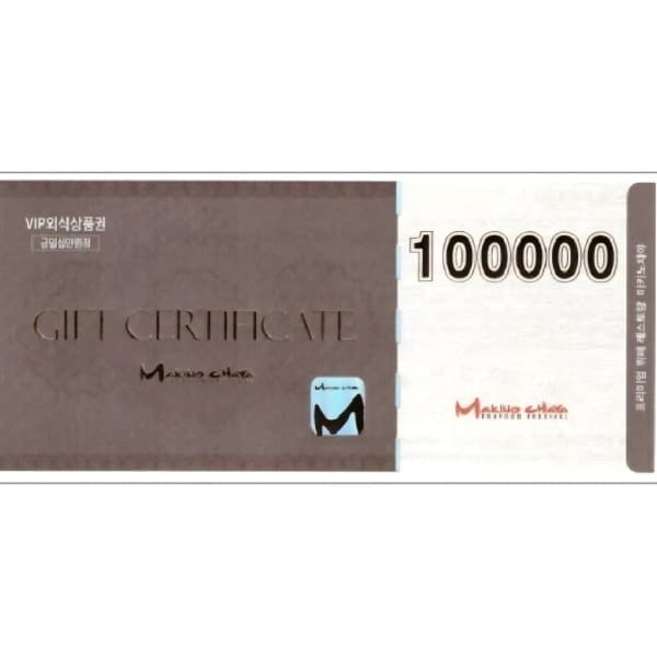 오데상품권 마키노차야상품권 10만원권/5만원권 - 최저가 91,000원