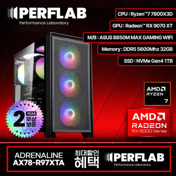 퍼플랩 AMD 라이젠7 7700X3D RX9070XT 게이밍 PC AX77-R97XTA - 최저가 2,622,000원