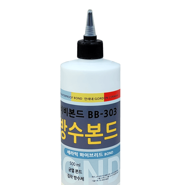 고든세라믹 비비방수 BB-303 투명 500ml - 최저가 21,000원