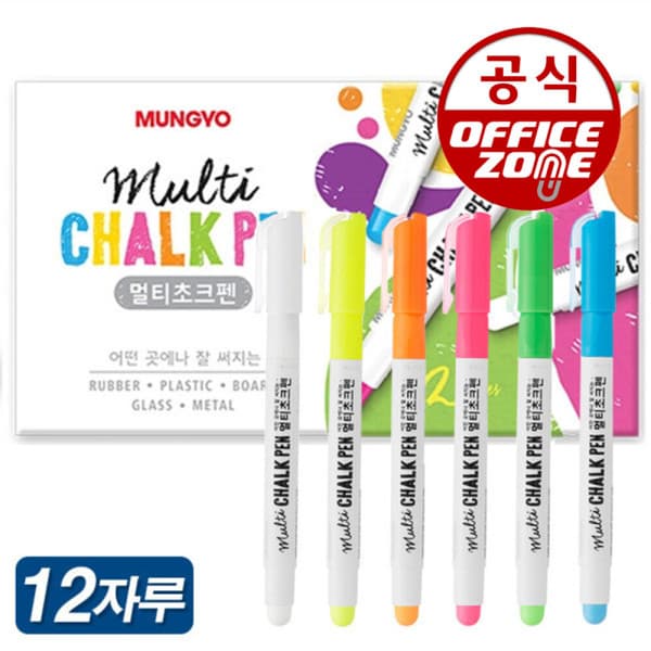 오피스존(주) 문교 멀티 초크펜 12자루 워터초크 유리용 - 최저가 8,600원
