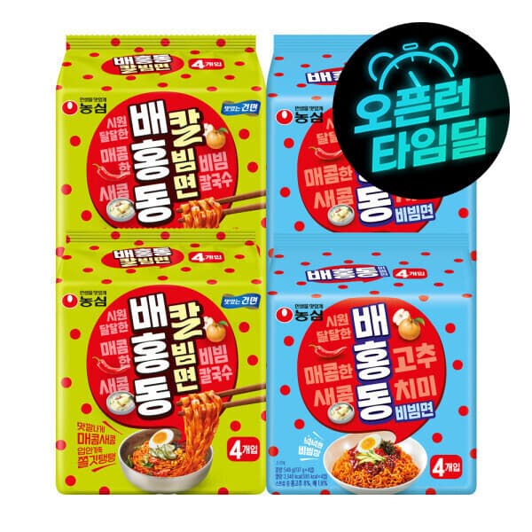 농심-스타배송 배홍동 비빔면 8입 + 배홍동 칼빔면 8입 (총 16봉)