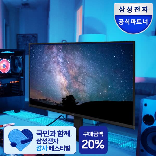 삼성공식파트너모니칸 LS27D300 68cm (27인치) IPS LED 100Hz 컴퓨터 모니터 S27D300