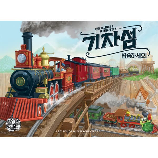 SW애니타임2 기차섬 보드게임 1~4명용