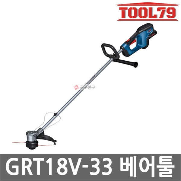 09친구 보쉬 GRT18V-33 충전 예초기 18V 본체만 절단너비 33cm 브러쉬리스 - 최저가 276,380원