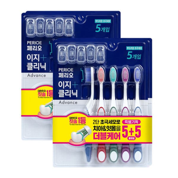 LG생활건강-스타배송 페리오 이지클리닉 어드밴스드 초극세모 칫솔 2개(총20입) - 최저가 17,880원