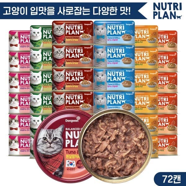 CJ온스타일 뉴트리플랜 6가지맛 캔 160g x72캔 고양이