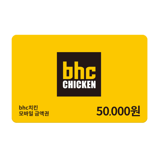 (주)다우기술 (BHC) 5만원권 - 최저가 50,000원