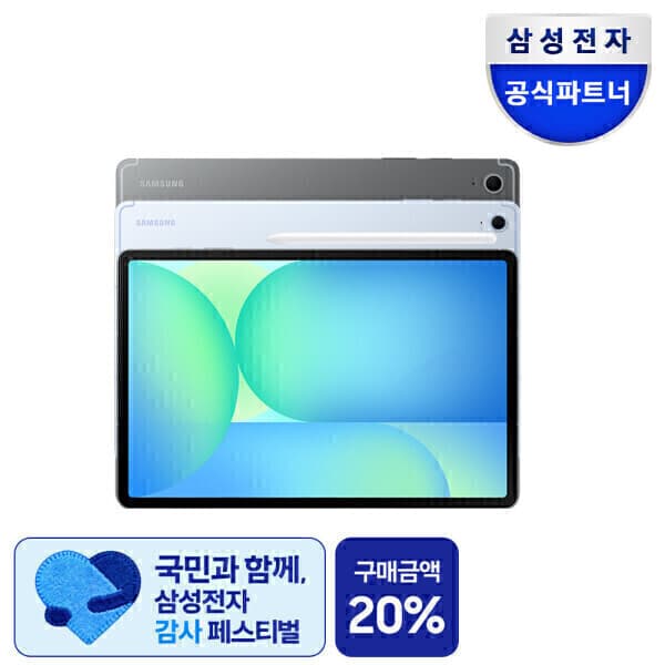 삼성온라인공식대리점 삼성전자 갤럭시탭 S10 FE 5G 128GB 그레이 SM-X526