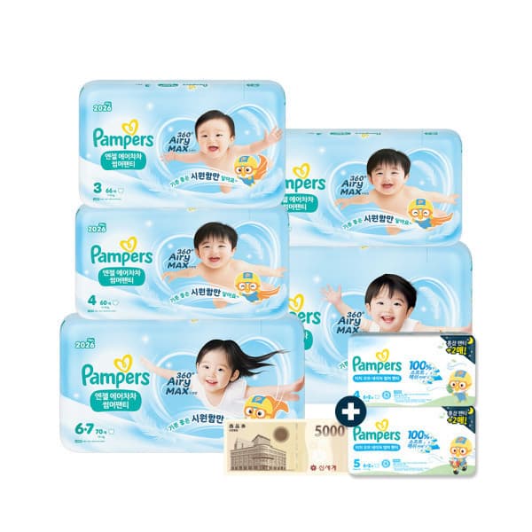 피앤지샵 팸퍼스 기저귀 엔젤에어차차 썸머팬티 2박스