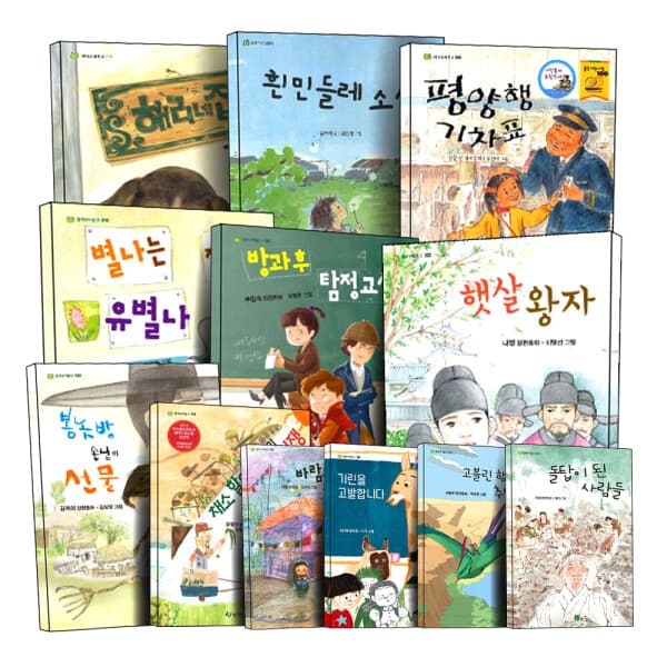 BomBomBooks 2025 초등학교 6학년 권장 도서 첫사랑 탐구하기