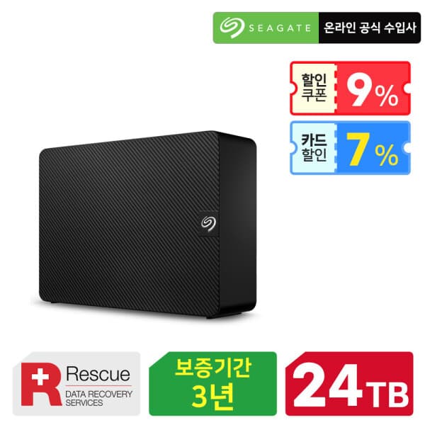 공식총판SCGS 씨게이트 Expansion Desktop 24TB 외장하드