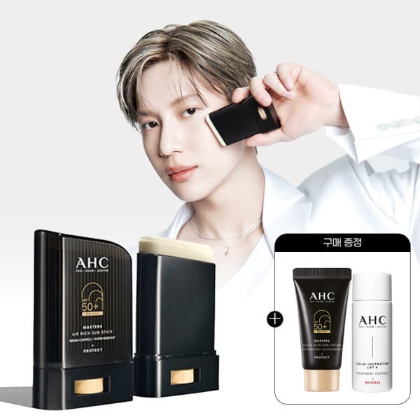 AHC_공식스토어 AHC 마스터즈 에어리치 선스틱 14g 2개 - 최저가 31,900원
