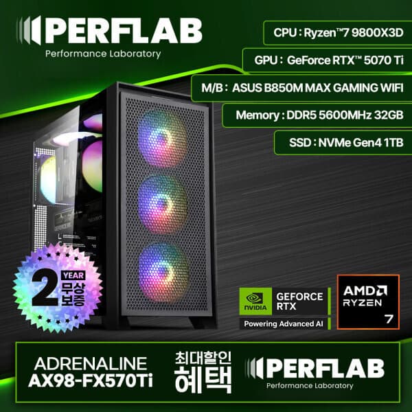 퍼플랩 라이젠7 9800X3D RTX5070Ti 게이밍컴퓨터 AX98-FX570Ti - 최저가 3,654,650원