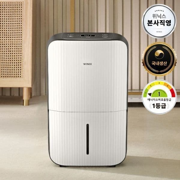 위닉스본사직영 위닉스 뽀송 제습기 가정용 17L DN3E170-LWK