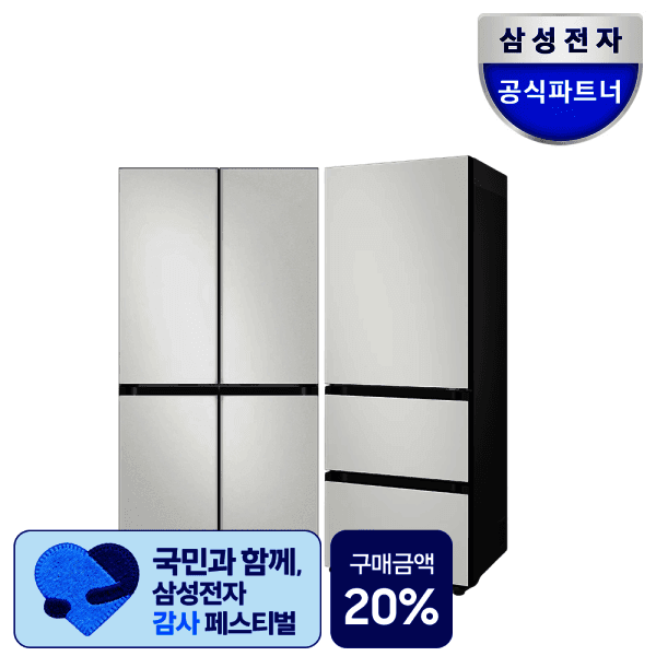 삼성공식파트너평강 비스포크 키친핏 냉장고 김치냉장고 세트 RM70F63R2A RQ33DB74D2AP01