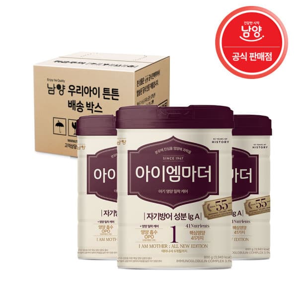 (주)아이맘 남양유업 아이엠마더 1단계 800g X 3캔 - 최저가 85,500원