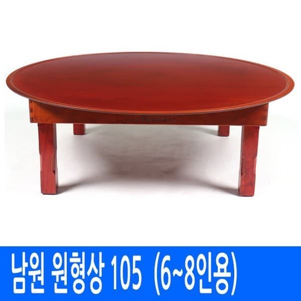 CJ온스타일 남원 원형밥상 105 6-8인용 전통칠기