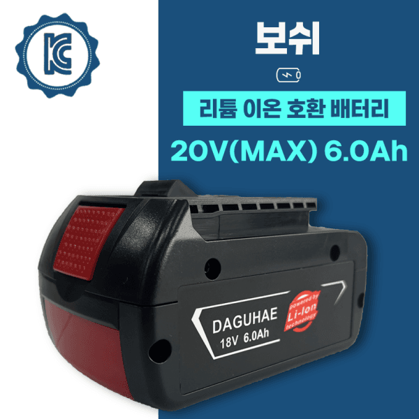 디지에이치 보쉬 호환 배터리 18V 6.0Ah