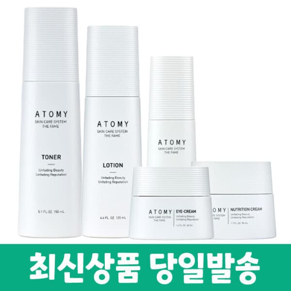 퓨어즘 애터미 더페임 토너/로션/에센스/크림/아이크림 택1 - 최저가 21,330원
