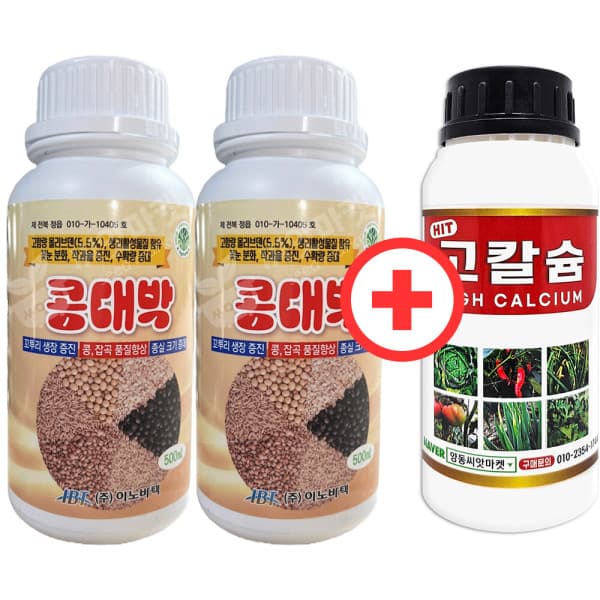 산들마켓샵 산들마켓 뉴콩대박 500ml 2개+고칼슘 500ml 1개