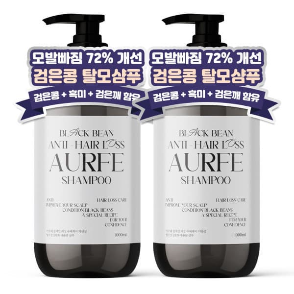 뉴온 아우페 블랙빈 검은콩 탈모샴푸 1000ml