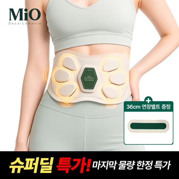OiMiO공식판매처 미오데칼코마니 EMS 슬림 복부 마사지기 36cm연장벨트