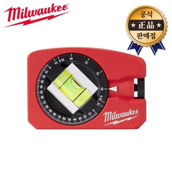 신세계몰 밀워키 회전바이얼 포켓레벨 48-22-5102V 수평기 - 최저가 18,490원