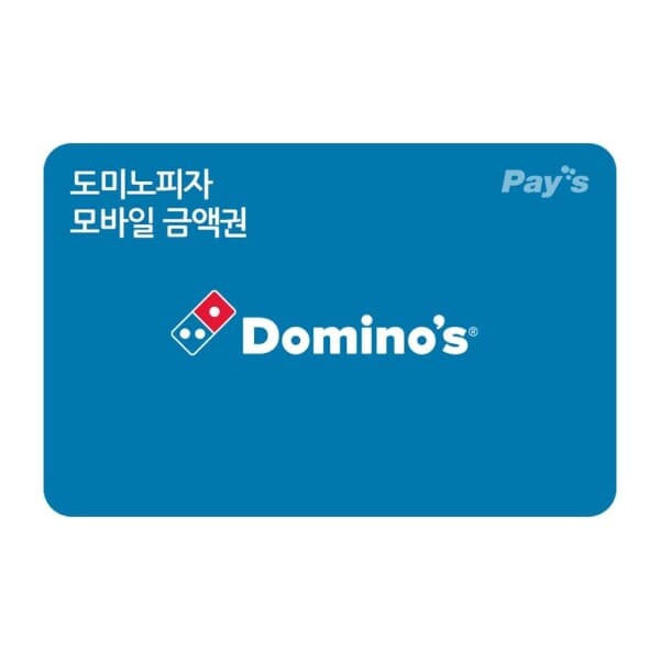쿠프마케팅 (도미노피자) 모바일 금액권 3만원권 - 최저가 29,250원