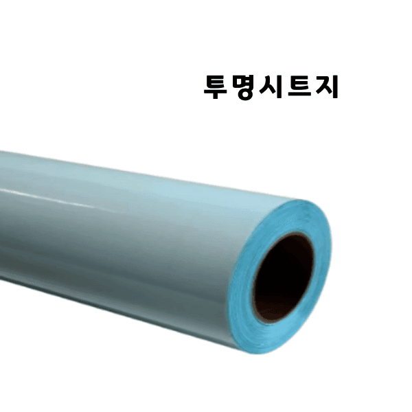 한라문구지류 투명시트지 접착아스테이지 롤(폭100cm 길이45M) - 최저가 67,000원