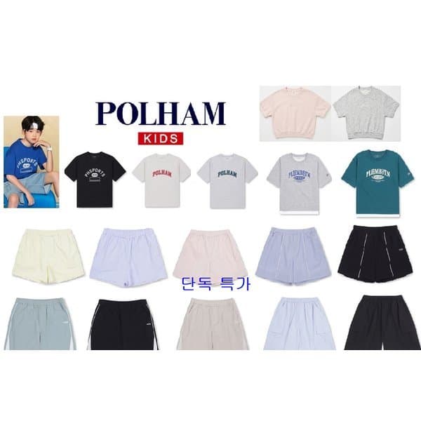 신세계백화점 티셔츠 반바지 팬츠 PKF2PH2513PKF