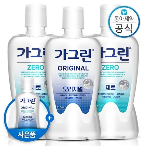 신세계몰 820ml 3개 오리지널/제로