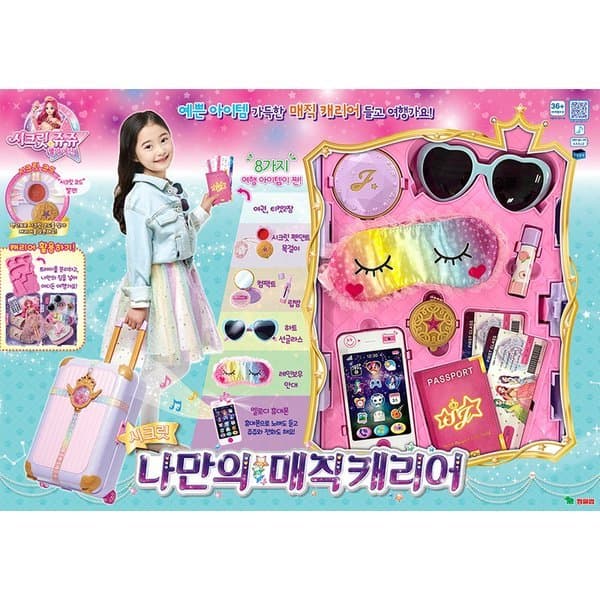 이마트몰점포택배 시크릿 매직캐리어 N4