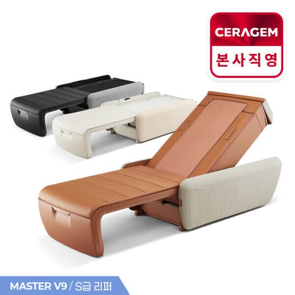 (주)세라젬 세라젬 V9 마스터 척추온열 의료기기
