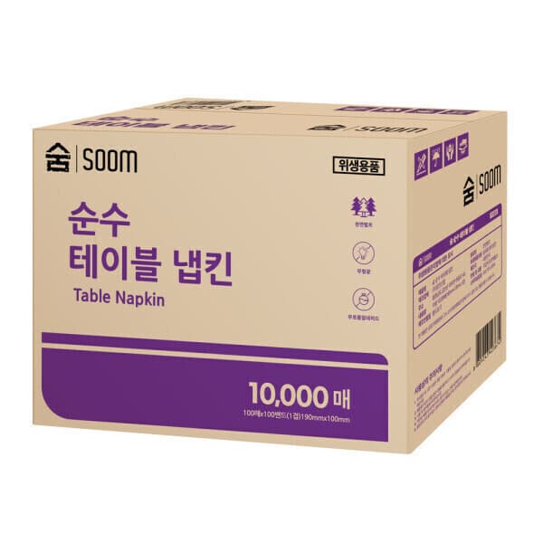 한진페이퍼 숨 순수 천연펄프 무형광 1겹 테이블 냅킨 10000매