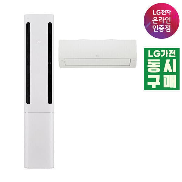 네고네고 LG 휘센 오브제컬렉션 쿨 FQ17FC1EC2