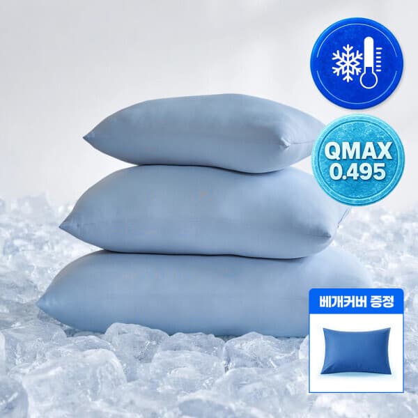 베네베딩 QMAX 0.495 마이크로화이버 냉감 쿨 모찌 베개 3size
