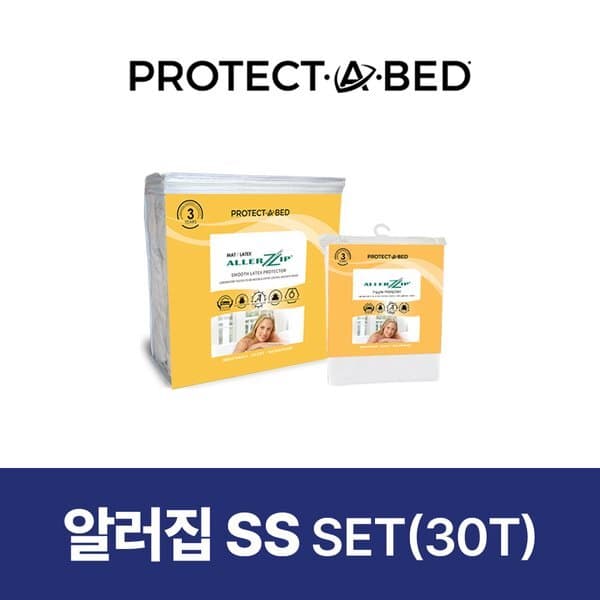 신세계백화점 알러집 매트리스 커버 SET 지퍼형30T + 베개커버 50X70 2장 SS - 최저가 90,900원