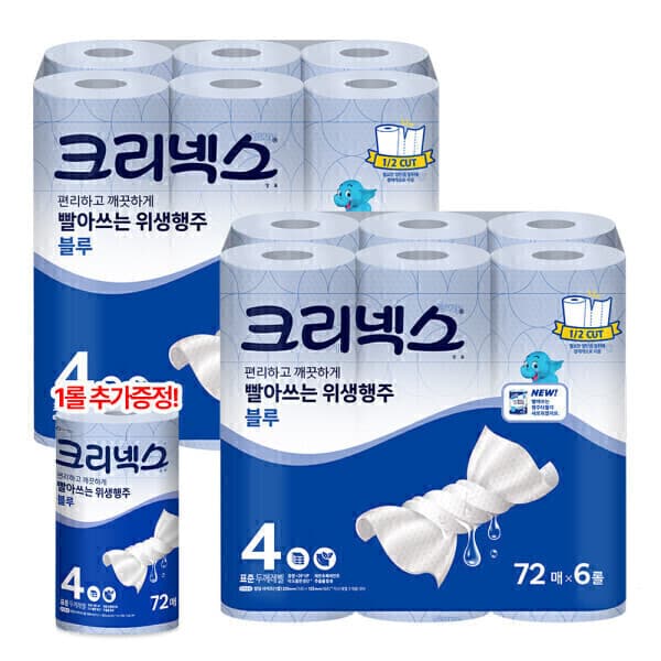 해피하우스70 크리넥스 빨아쓰는 위생행주 블루 72매 6롤 2팩 두께4