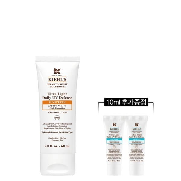 신세계백화점 키엘 자외선 차단제 60ml 세트 - 최저가 56,600원