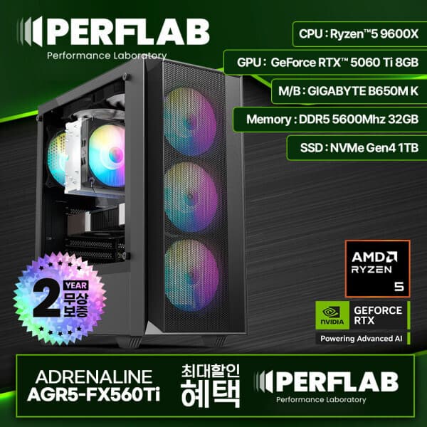 퍼플랩 라이젠5 9600X RTX5060Ti 8GB 어드레날린 AGR5-FX560Ti 데스크탑 PC - 최저가 1,834,140원