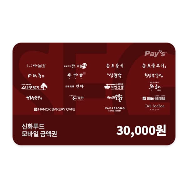 쿠프마케팅 (신화푸드) 통합 모바일 3만원권 - 최저가 29,400원